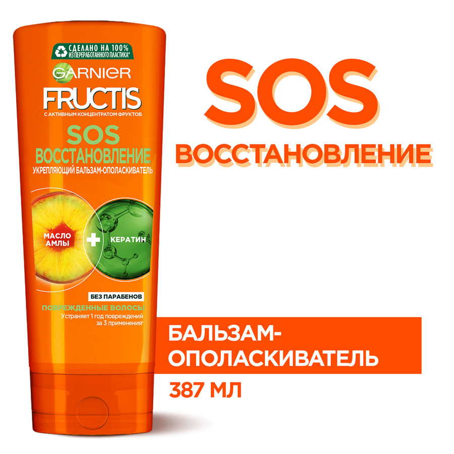 Бальзам для секущихся и очень поврежденных волос FRUCTIS SOS Восстановление укрепляющий, 387мл, превью