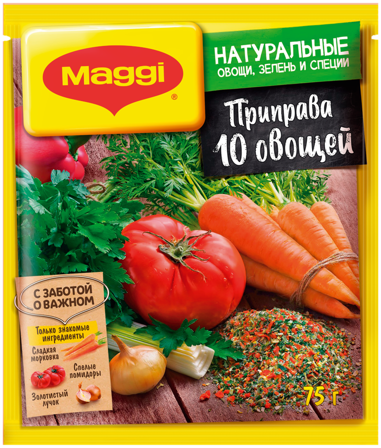 Приправа MAGGI 10 овощей, 75г, предпросмотр