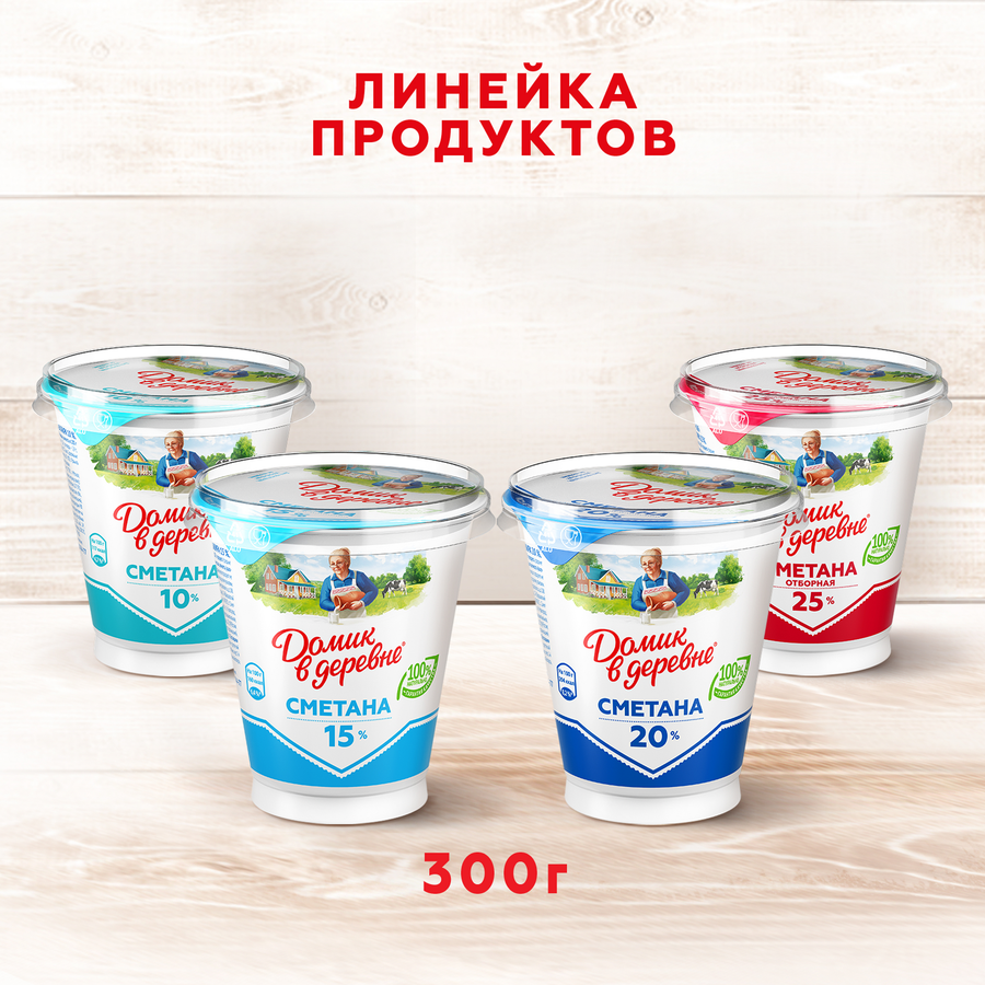 Сметана ДОМИК В ДЕРЕВНЕ 15%, без змж, 300г, превью