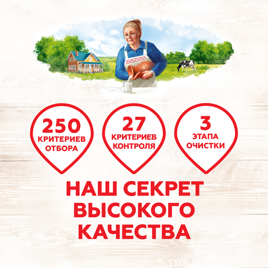 Сметана ДОМИК В ДЕРЕВНЕ 15%, без змж, 300г, предпросмотр