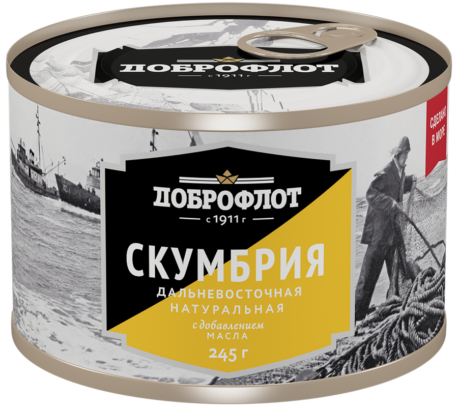 Скумбрия ДОБРОФЛОТ Дальневосточная натуральная с добавлением масла, 240г, предпросмотр