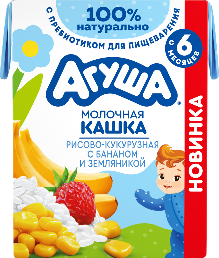 Кашка овсяная детская АГУША Вставай-ка молочная 2,5%, с малиной, с 6 месяцев, 200мл, предпросмотр