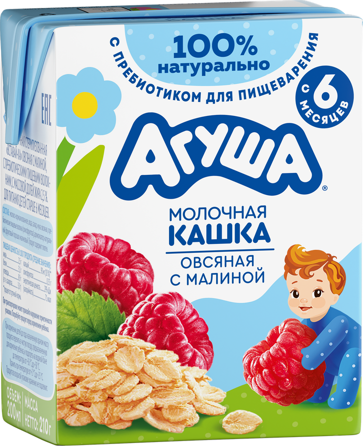 Кашка овсяная детская АГУША Вставай-ка молочная 2,5%, с малиной, с 6 месяцев, 200мл, предпросмотр