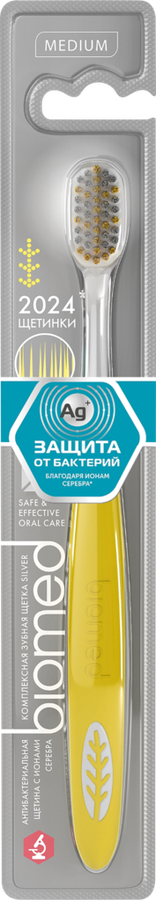 Зубная щетка BIOMED Комплексная с ионами серебра, средней жесткости, превью