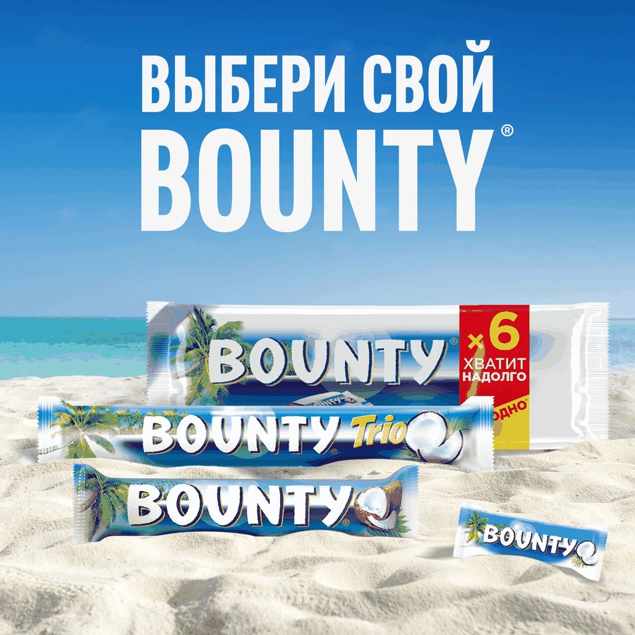 Батончик шоколадный BOUNTY Молочный, 55г, предпросмотр