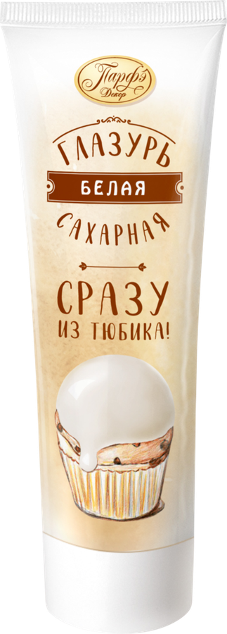 Глазурь сахарная ПАРФЭ Прямо из тюбика, белая, 120г, предпросмотр