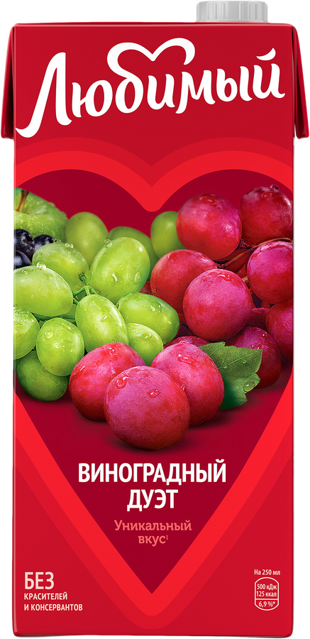 Напиток сокосодержащий ЛЮБИМЫЙ Виноградный дуэт осветленный, 0.95л, предпросмотр
