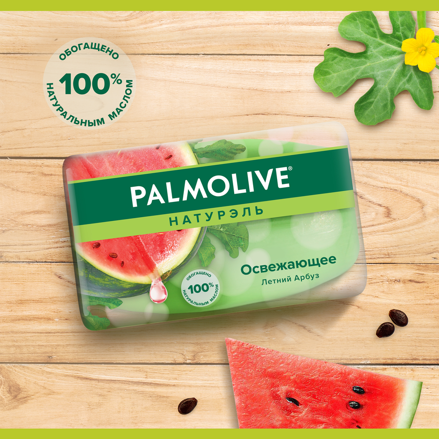 Туалетное мыло PALMOLIVE Натурэль Освежающее с летним арбузом, 90г, предпросмотр