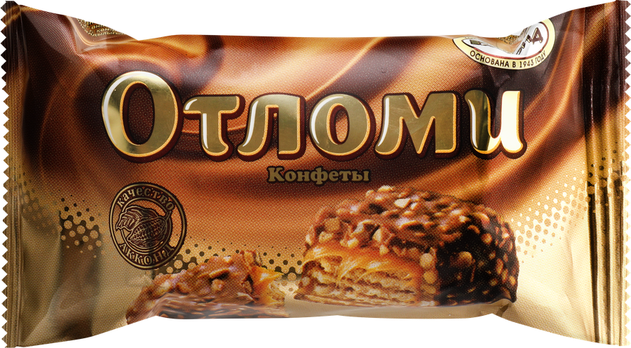 Конфеты АККОНД Отломи вафельные глазированные, весовые, превью