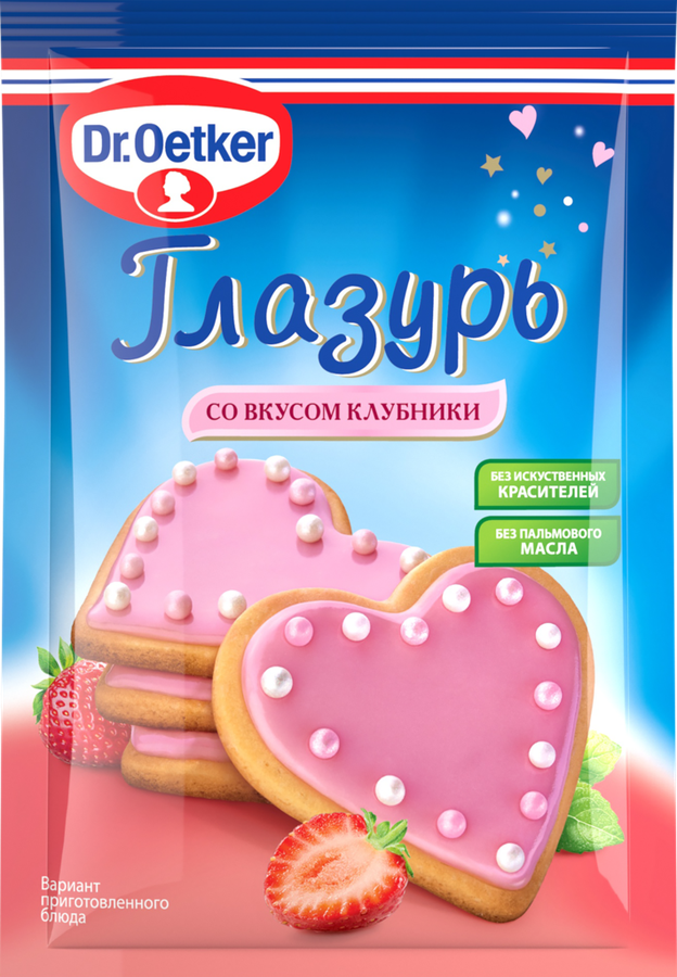 Глазурь сахарная DR.BAKERS со вкусом клубники, 90г, предпросмотр