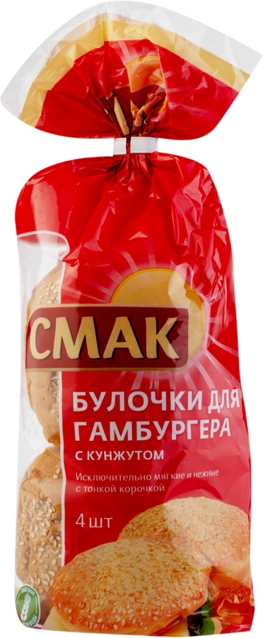 Булочка СМАК Для гамбургера, высший сорт, 4х60г, превью