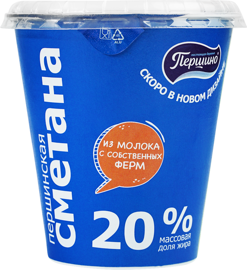 Сметана ПЕРШИНСКОЕ 20%, без змж, 330г, предпросмотр