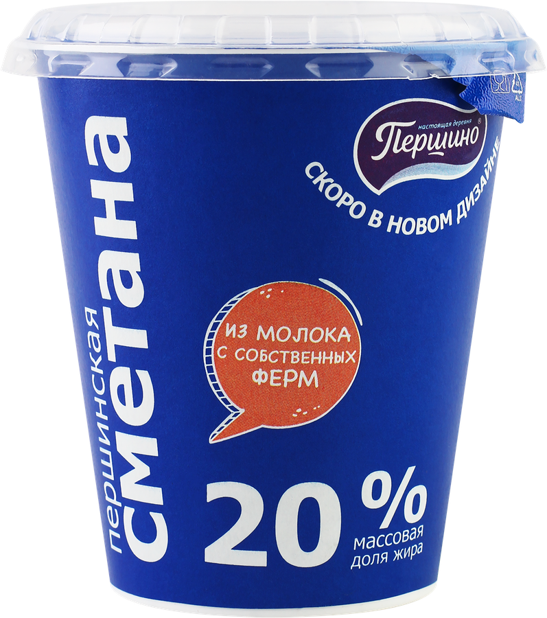 Сметана ПЕРШИНСКОЕ 20%, без змж, 330г, предпросмотр