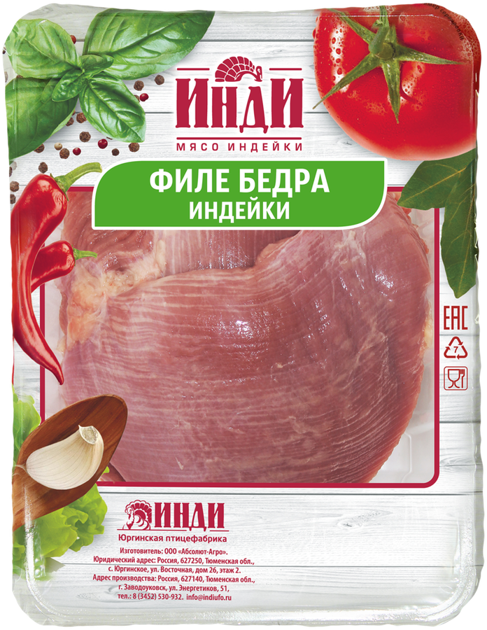 Филе бедра индейки ИНДИ, 500г, предпросмотр