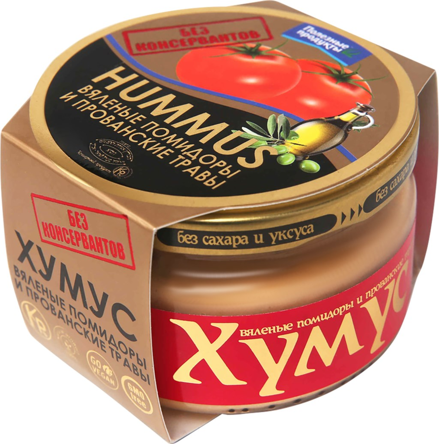 Хумус ПОЛЕЗНЫЕ ПРОДУКТЫ с вялеными помидорами и прованскими травами, 200г, превью