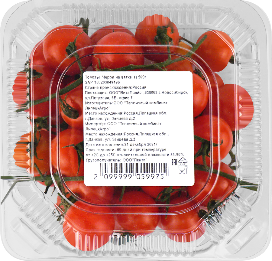 Томат коктейльный, 250г, превью