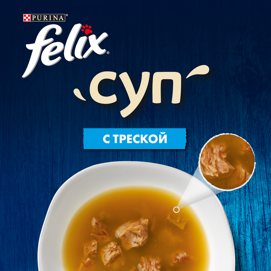 Корм влажный для взрослых кошек FELIX Суп с треской в соусе, 48г, превью