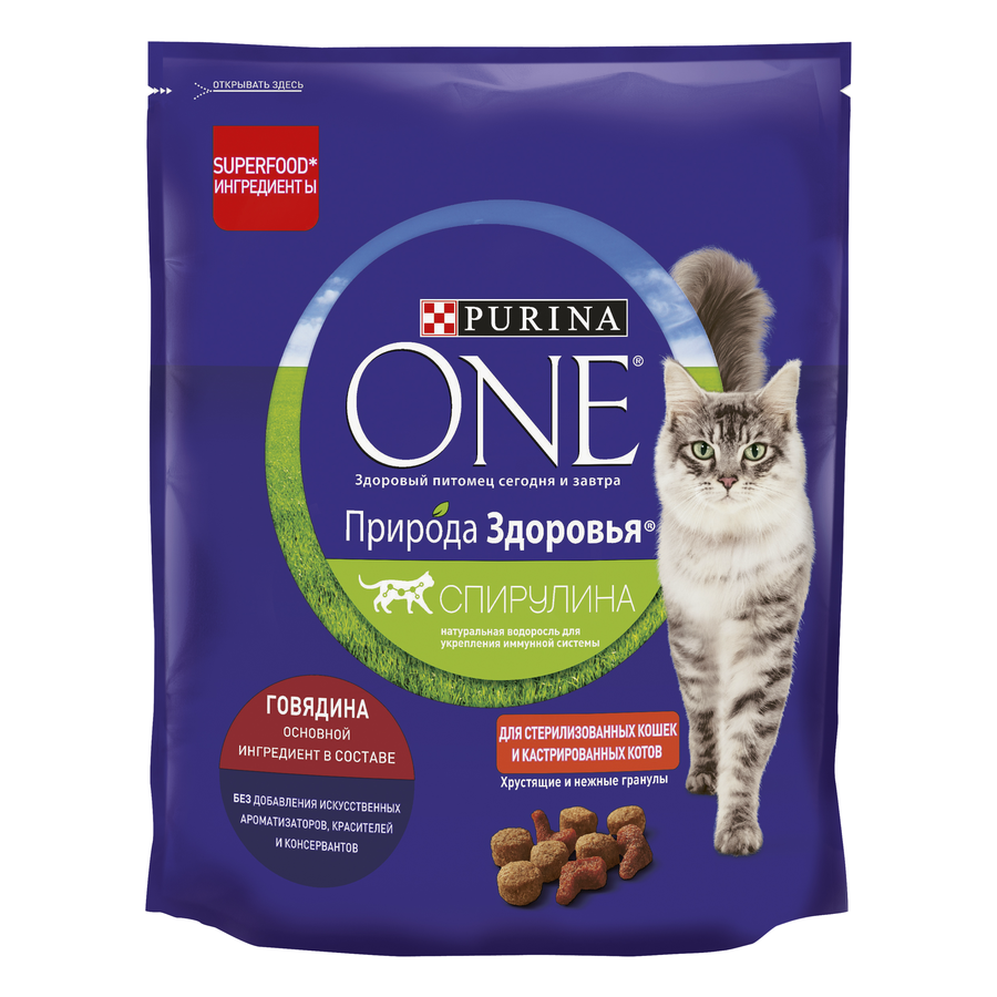 Корм сухой для взрослых кошек PURINA ONE Superfood с говядиной, для стерилизованных, 680г, предпросмотр