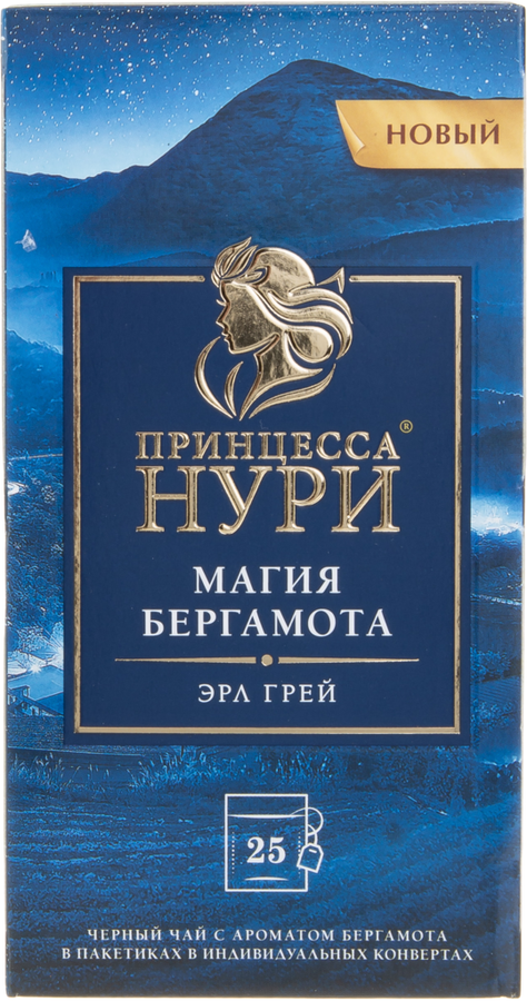 Чай черный ПРИНЦЕССА НУРИ Магия Бергамота ароматизированный, 25пак, предпросмотр