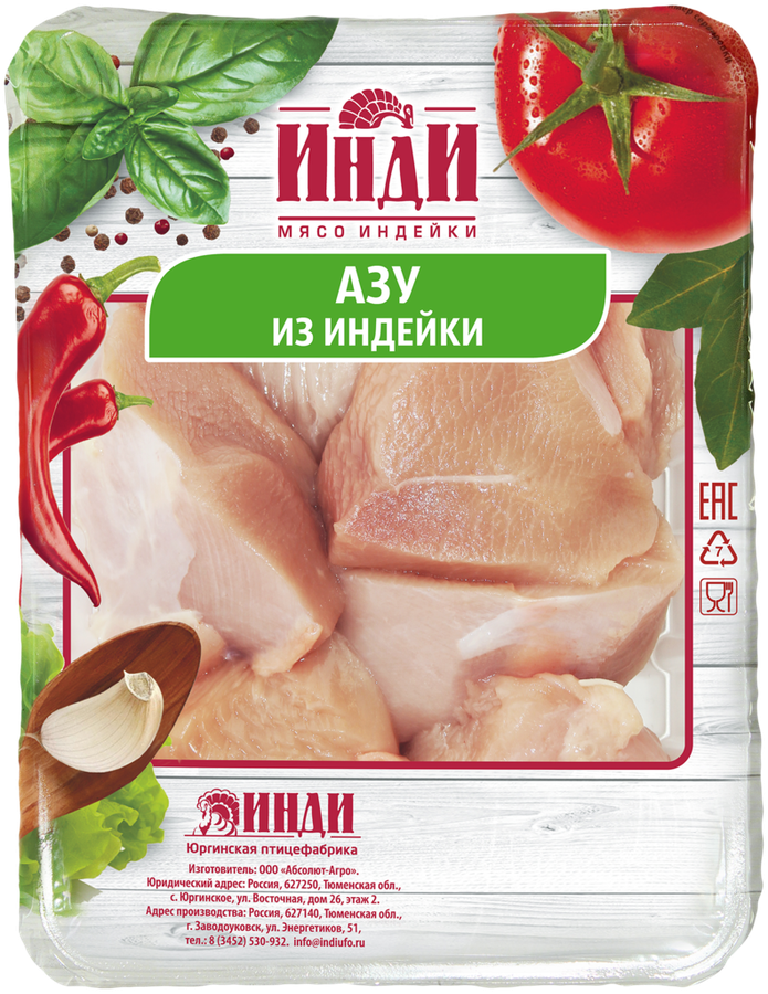 Азу из индейки ИНДИ, 500г, превью