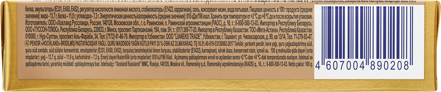 Сыр плавленый HOCHLAND сливочный 35%, без змж, 100г, превью