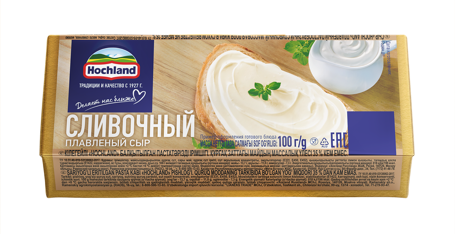 Сыр плавленый HOCHLAND сливочный 35%, без змж, 100г, предпросмотр