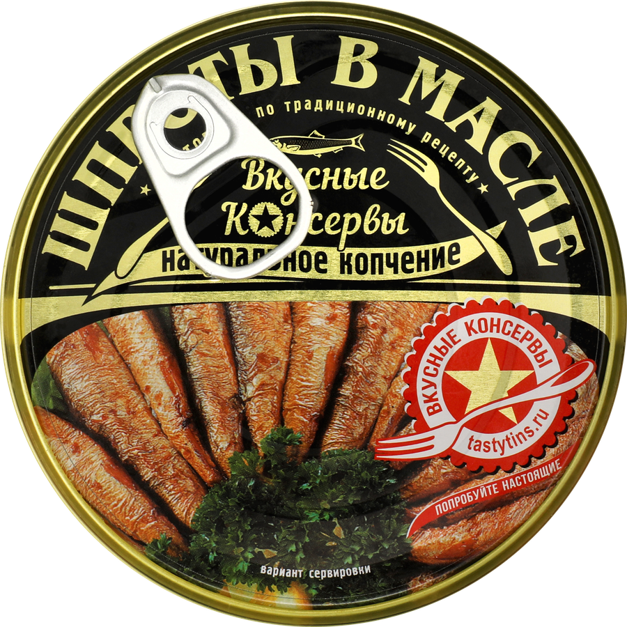 Шпроты ВКУСНЫЕ КОНСЕРВЫ крупные, 240г, предпросмотр
