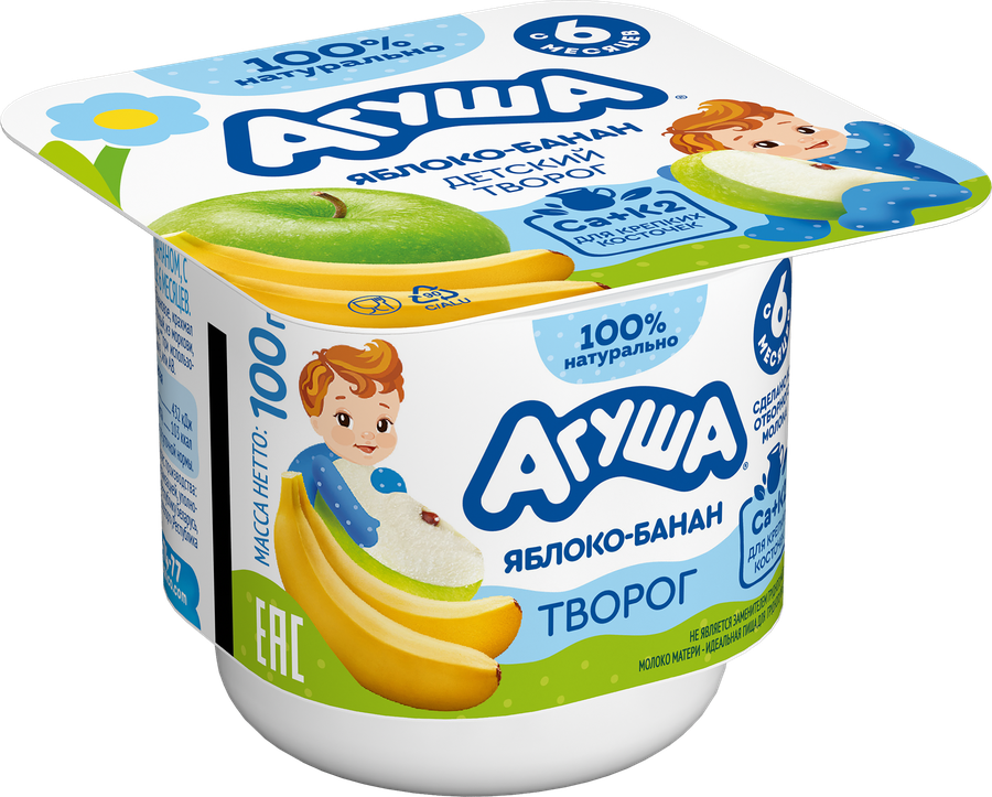 Творог детский АГУША Яблоко, банан фруктовый 3,9%, с 6 месяцев, без змж, 100г, предпросмотр