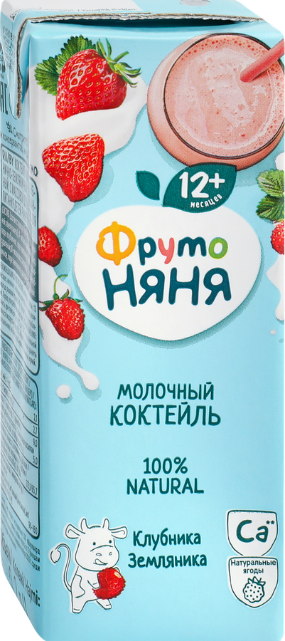 Коктейль молочный детский ФРУТОНЯНЯ Клубника, земляника 2,1%, без змж, 200мл, предпросмотр