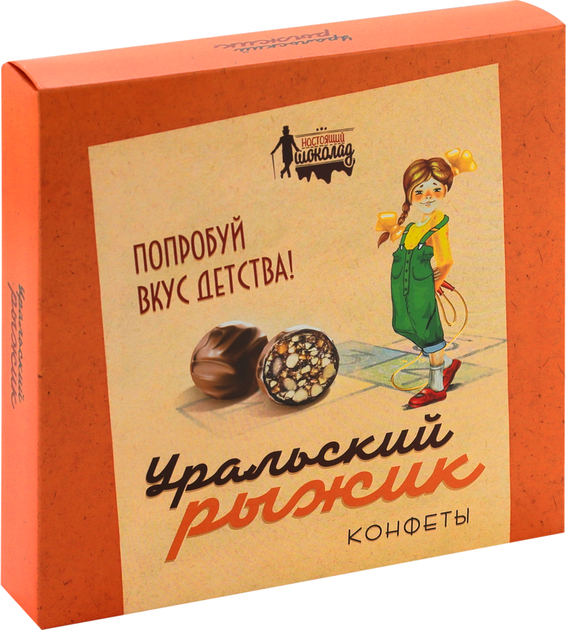 Конфеты ПШК Уральский рыжик, 200г, превью