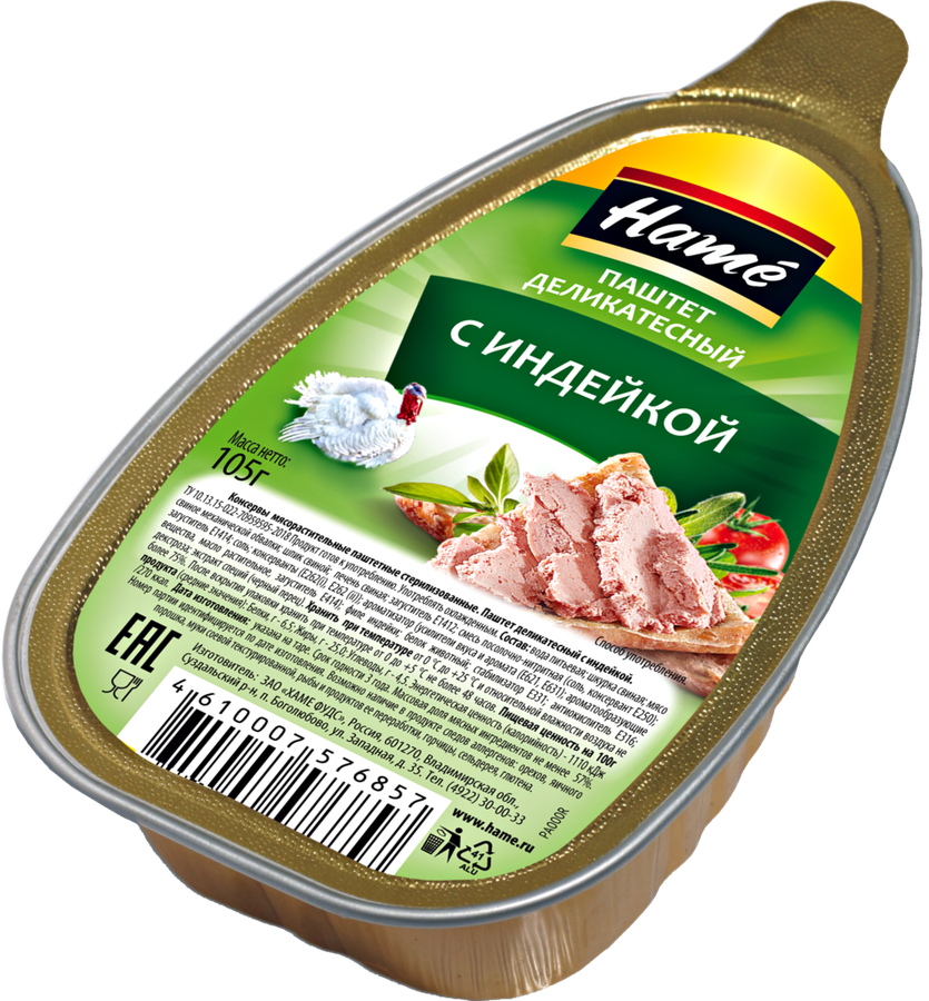 Паштет ХАМЕ Деликатесный, с индейкой, 105г, предпросмотр