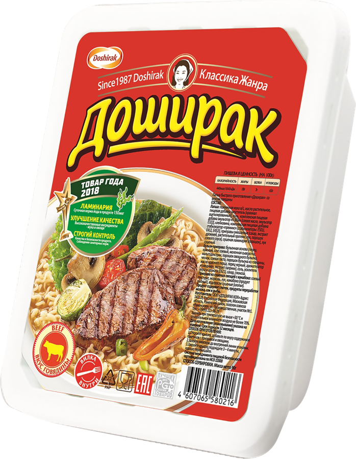 Лапша ДОШИРАК со вкусом говядины, 90г, предпросмотр
