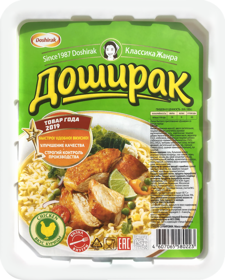 Лапша ДОШИРАК со вкусом курицы, 90г, предпросмотр