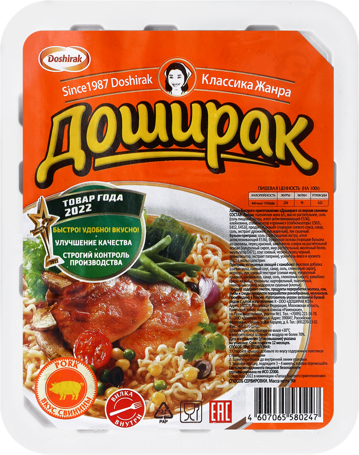 Лапша ДОШИРАК со вкусом свинины, 90г, превью
