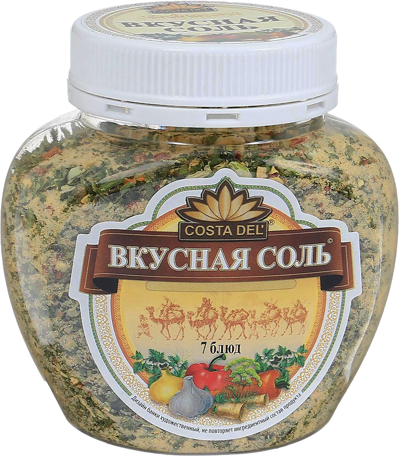 Соль ВКУСНАЯ СОЛЬ 7 Блюд, 400г, превью