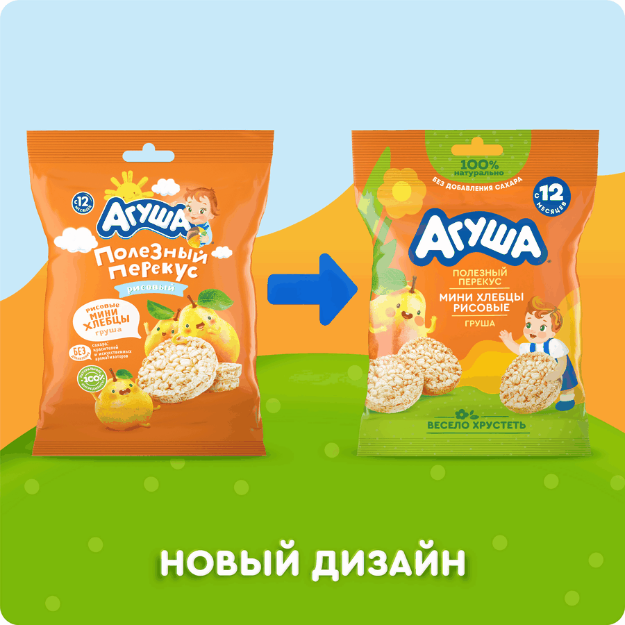 Хлебцы рисовые детские АГУША Груша, с 12 месяцев, 30г, превью