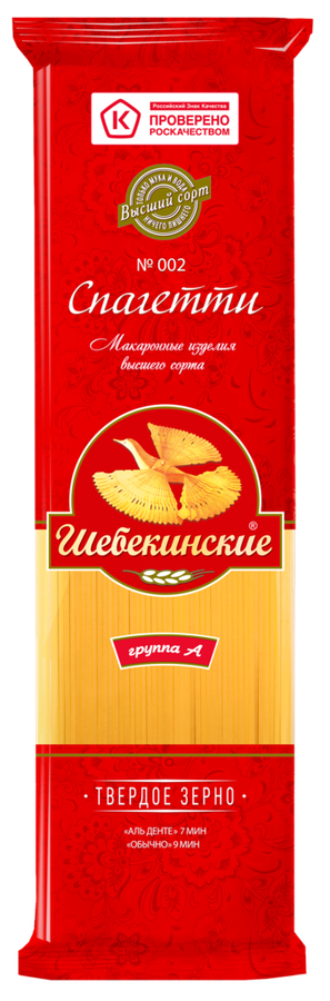 Макароны ШЕБЕКИНСКИЕ Спагетти тонкие группа А, высший сорт, 450г, превью