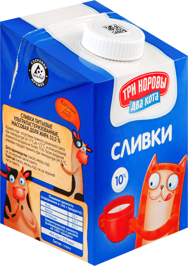 Сливки ультрапастеризованные ТРИ КОРОВЫ ДВА КОТА 10%, без змж, 500г, превью