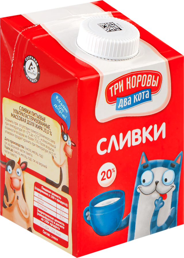 Сливки ультрапастеризованные ТРИ КОРОВЫ ДВА КОТА 20%, без змж, 500г, превью