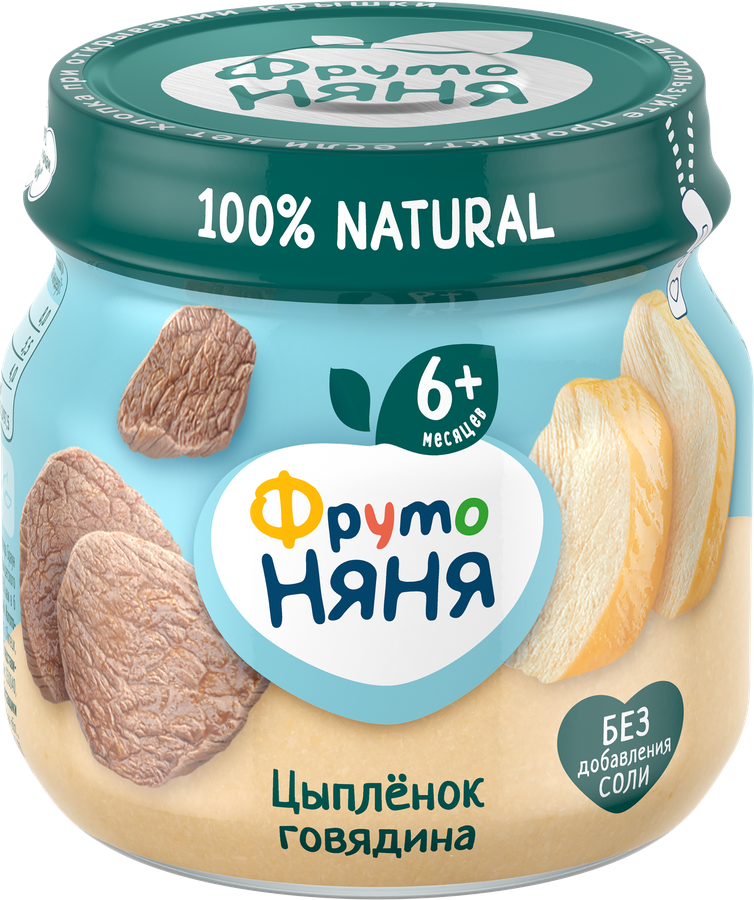 Пюре мясное ФРУТОНЯНЯ Цыпленок с говядиной, с 6 месяцев, 80г, превью