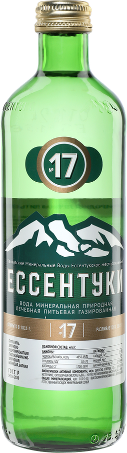 Вода минеральная ЕССЕНТУКИ №17 природная лечебная газированная, 0.45л, превью