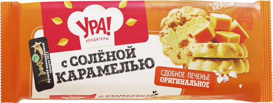 Печенье УРА! КОНДИТЕРЫ с соленой карамелью, 187г, предпросмотр