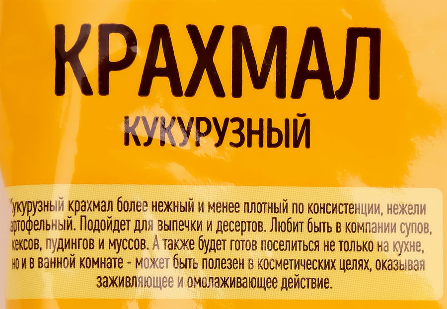Крахмал кукурузный ОГО!, 150г, предпросмотр
