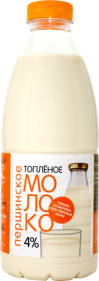 Молоко топленое ПЕРШИНСКОЕ 4%, без змж, 900мл, предпросмотр