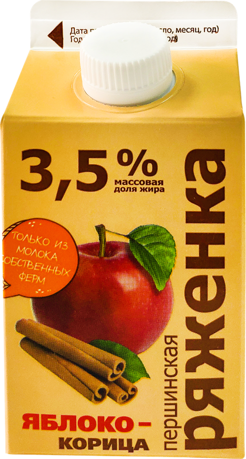 Ряженка ПЕРШИНСКОЕ Яблоко, корица 3,5%, без змж, 400г, превью