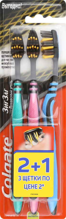 Зубная щетка COLGATE Зиг Заг Древесный уголь, средней жесткости, 2+1, 3шт, предпросмотр