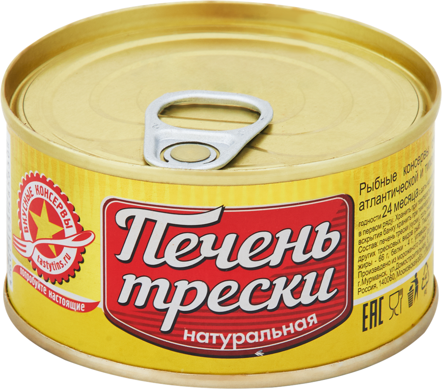 Печень трески ВКУСНЫЕ КОНСЕРВЫ натуральная, 120г, превью
