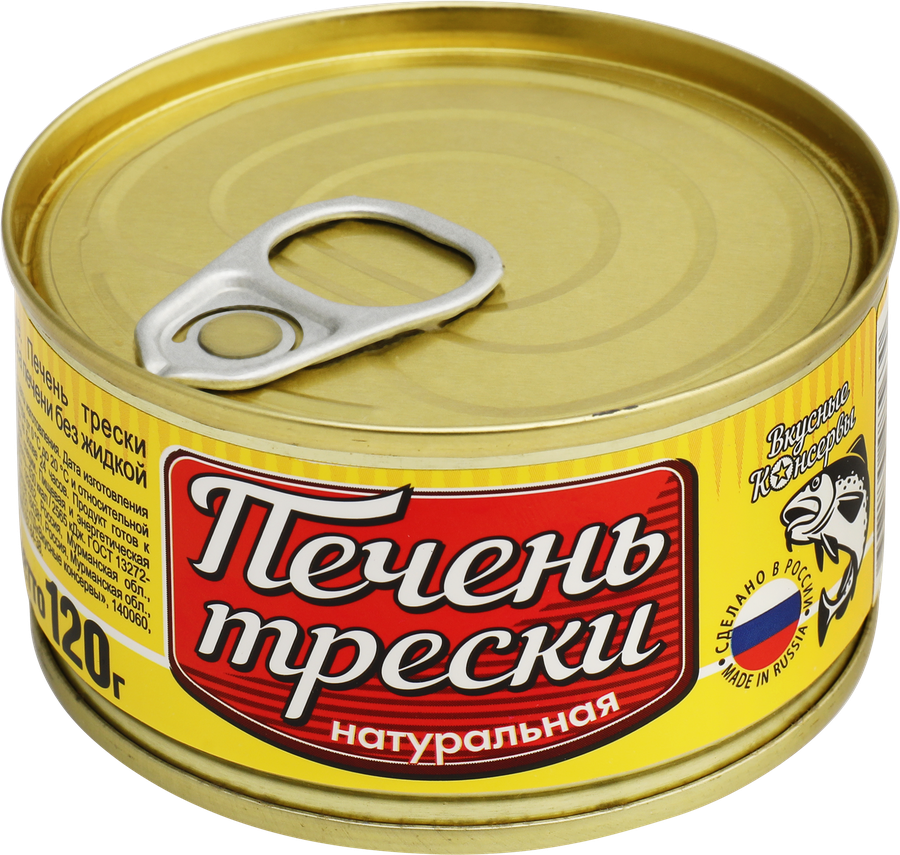 Печень трески ВКУСНЫЕ КОНСЕРВЫ натуральная, 120г, предпросмотр