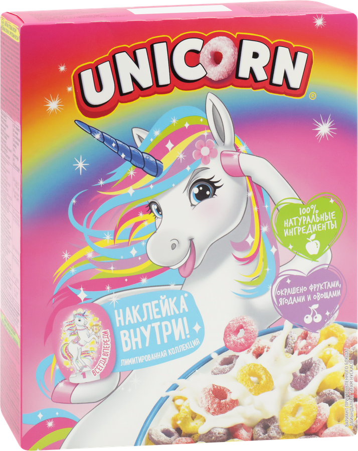 Готовый завтрак UNICORN Радужные колечки с фруктовым вкусом, 195г, предпросмотр