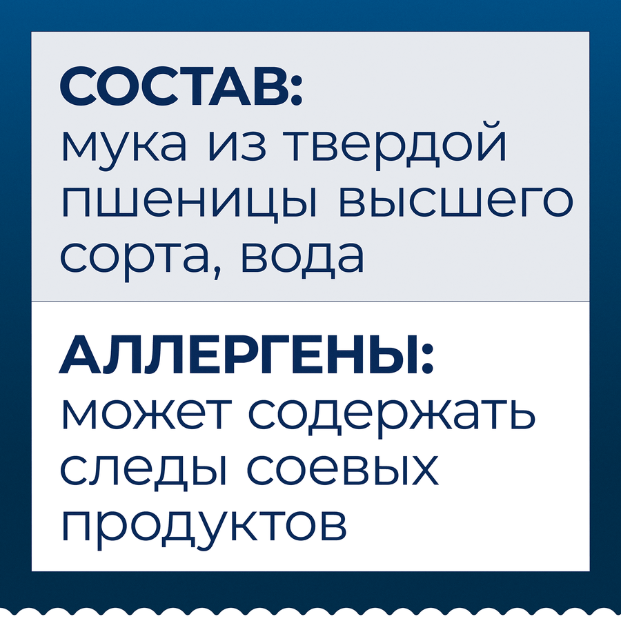 Макароны BARILLA Spaghetti n.5 из твердых сортов пшеницы группа А высший сорт, 450г, превью